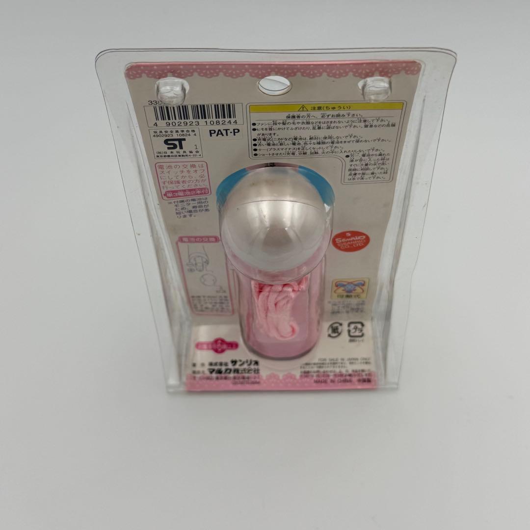 ✨2001年✨ ハローキティ フラワーミニファン