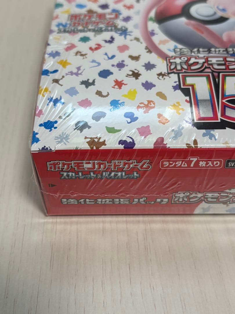 ポケモンカード　ポケモンカード151　BOX　シュリンク付き　未開封