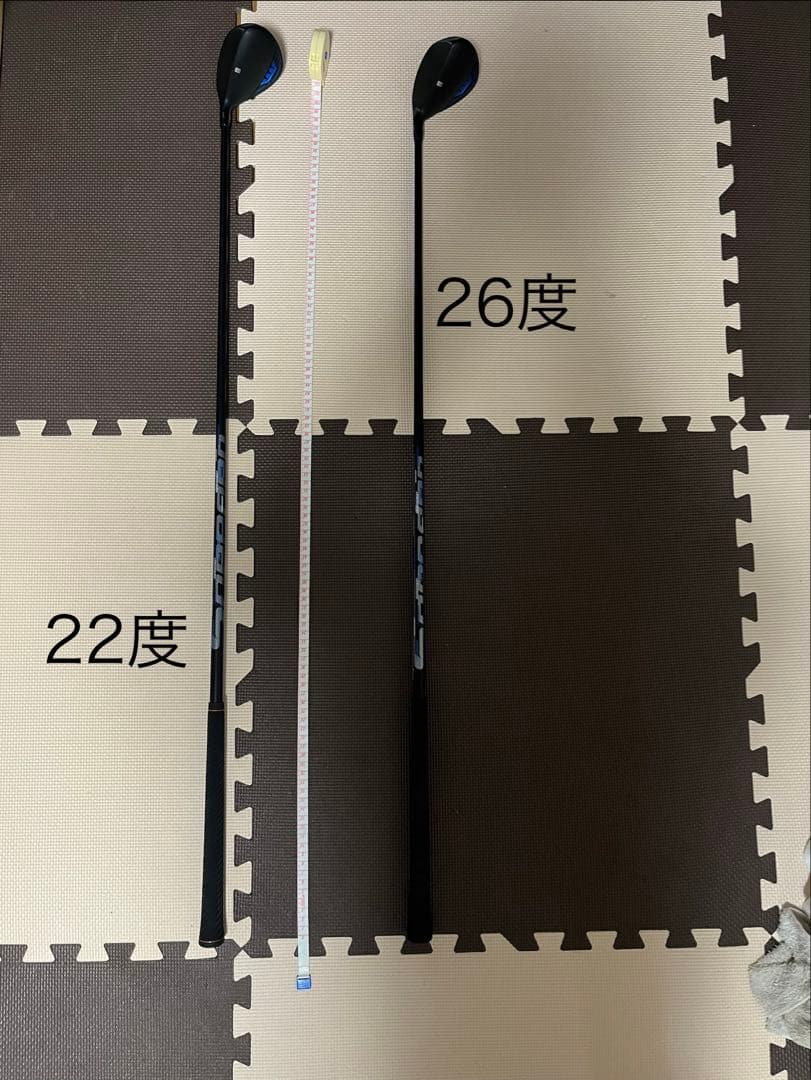 【美品】キャスコUFO ユーティリティ　2本セット