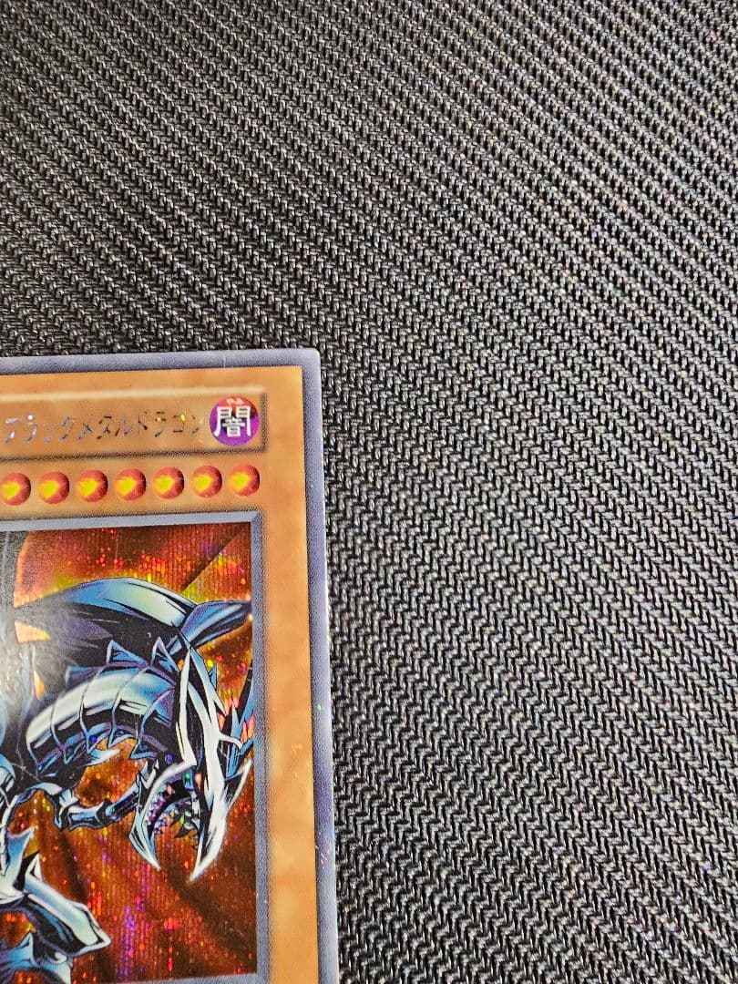 ✨月末セール✨遊戯王 初期 レッドアイズブラックメタルドラゴン シークレット②