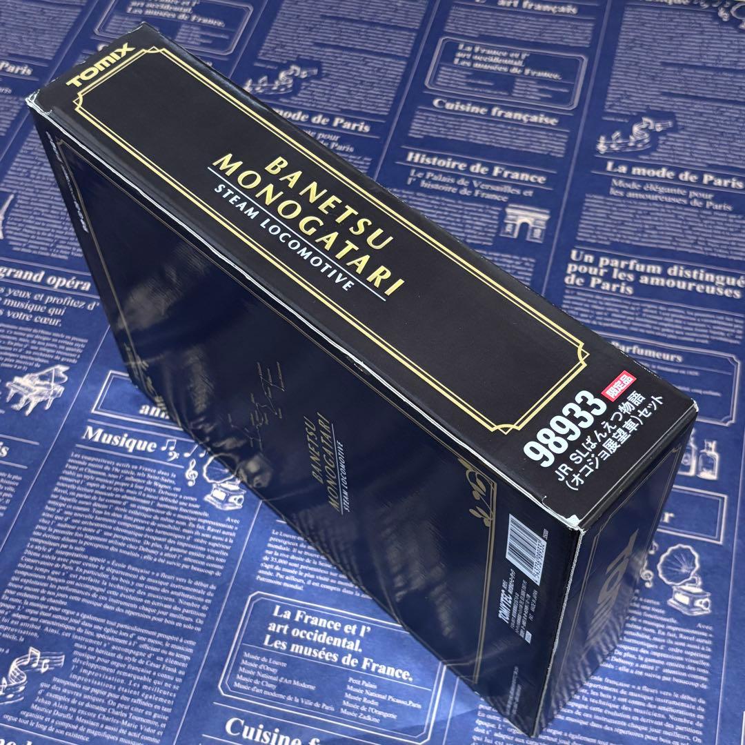 TOMIX98933SLばんえつ物語（オコジョ展望車）限定