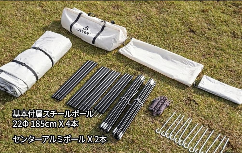 【日本未発売】JERA ターネルドーム プロ タープ JT-920 未使用品