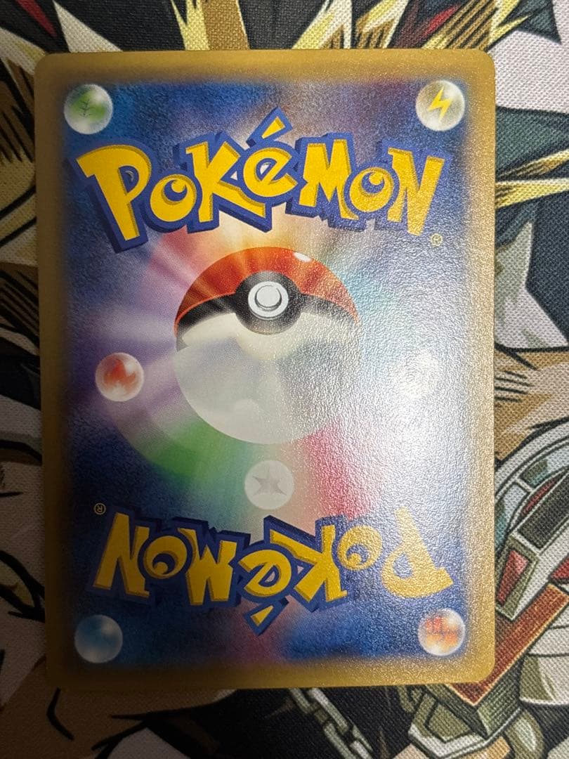 ポケモンカード　ゲンガー　024 R 3枚セット