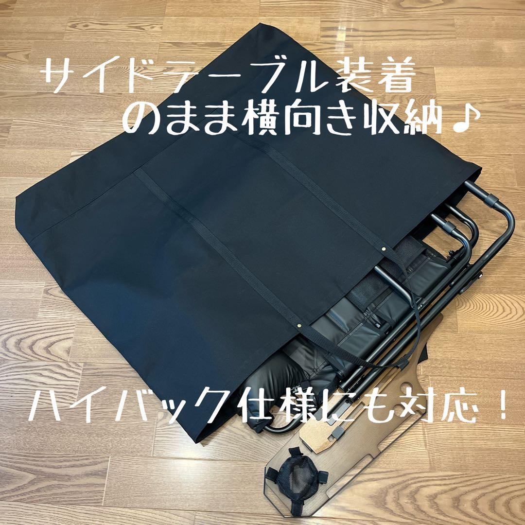 即購入OK！アッソブAS2OV ローバーチェア片側 右サイドテーブル付用バッグＥ