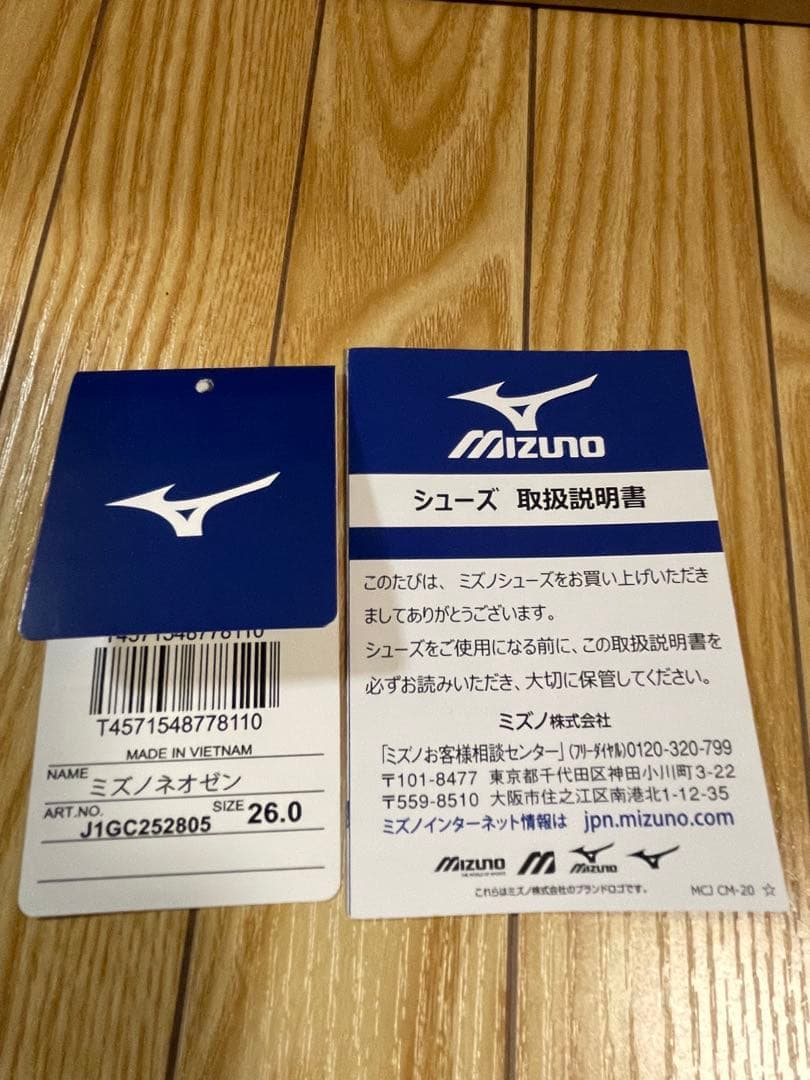 MIZUNO NEO ZEN ミズノ　ネオゼン　ブラック 26.0cm