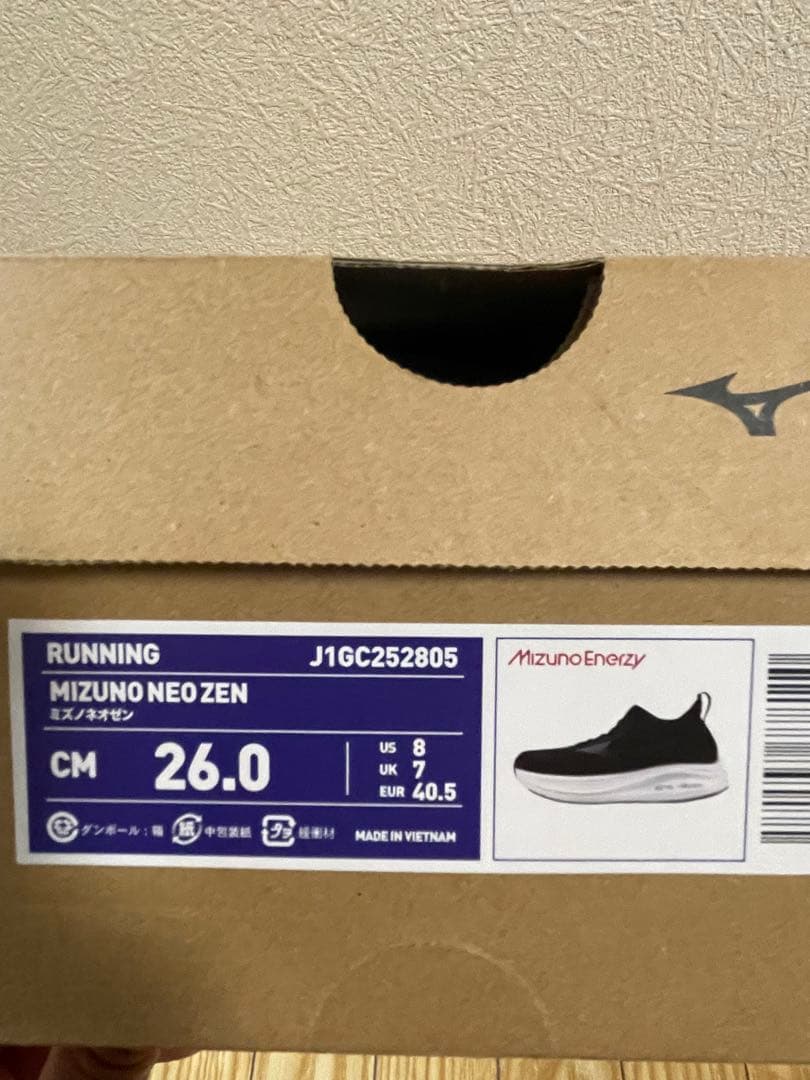 MIZUNO NEO ZEN ミズノ　ネオゼン　ブラック 26.0cm