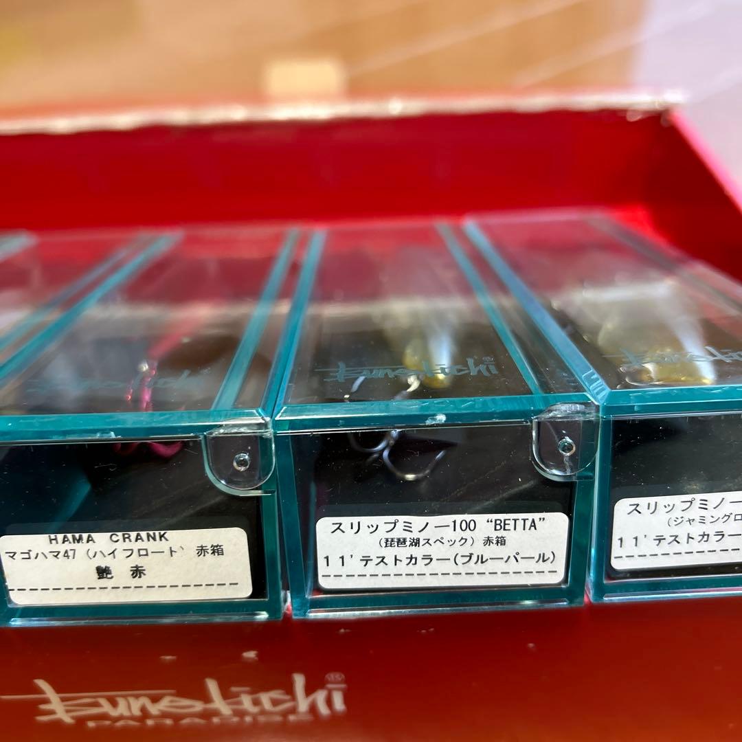 常吉　赤箱 ユーザーセレクション　手拭い付き