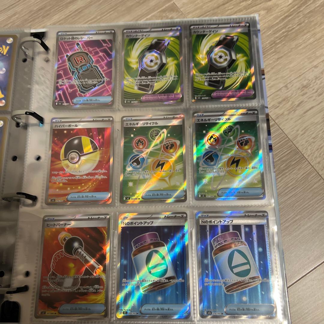 鳥*頭様 【引退品】　ポケモンカードセット