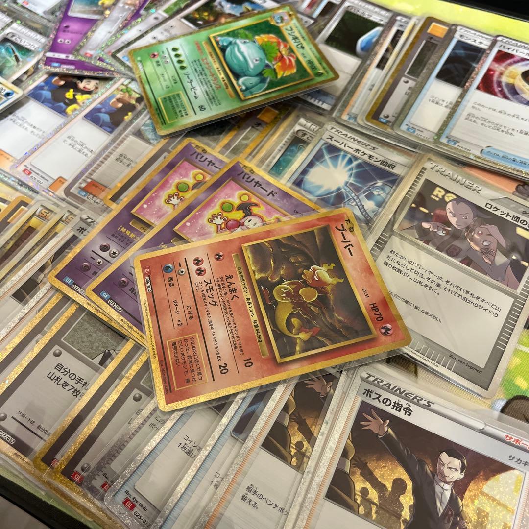 ポケモンカード クラシック classic セット まとめ売り　②