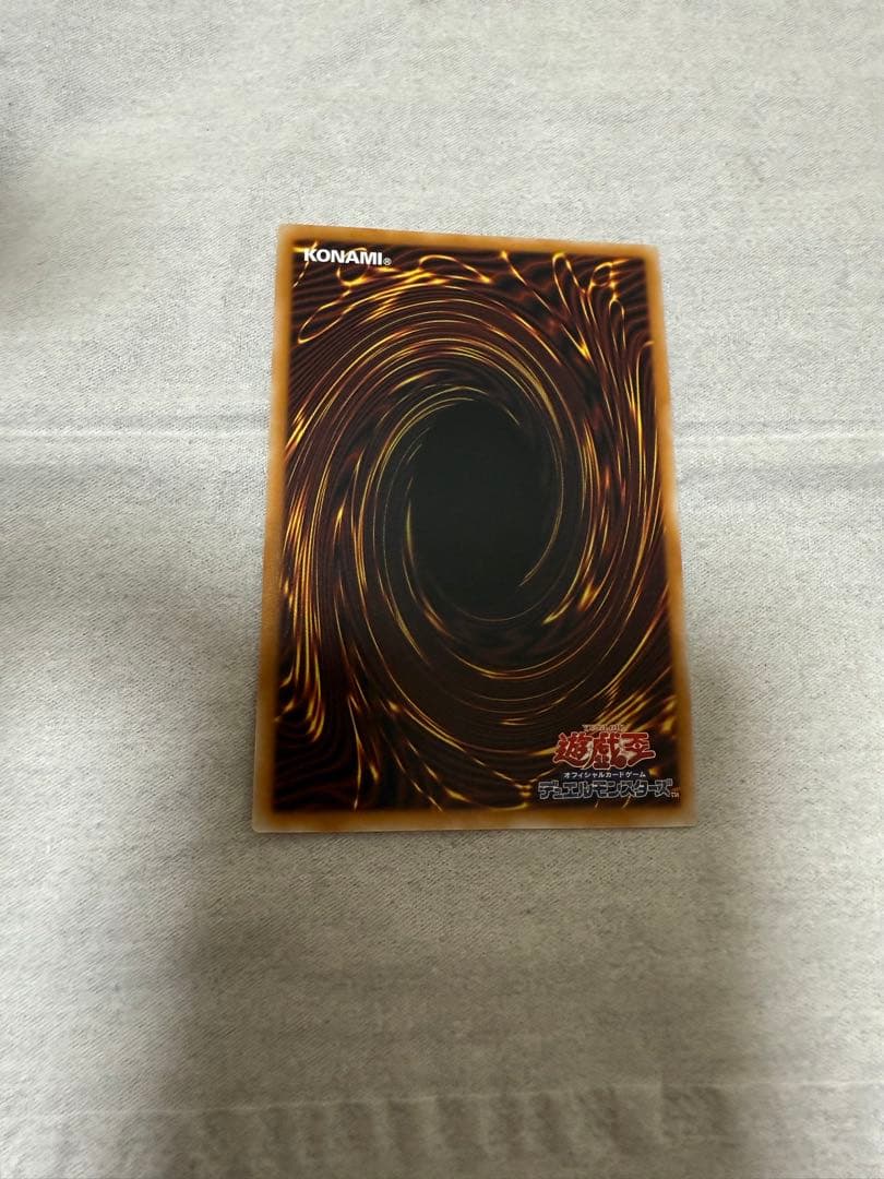 【遊戯王】超魔導竜騎士-ドラグーン・オブ・レッドアイズ　オーバーフレーム