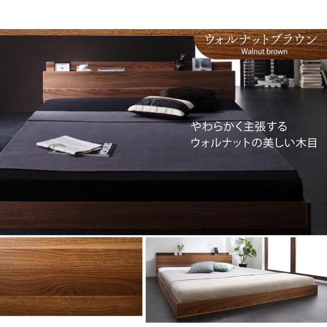【まっく】 セミダブルベッド マットレス付 棚 コンセント付 BL