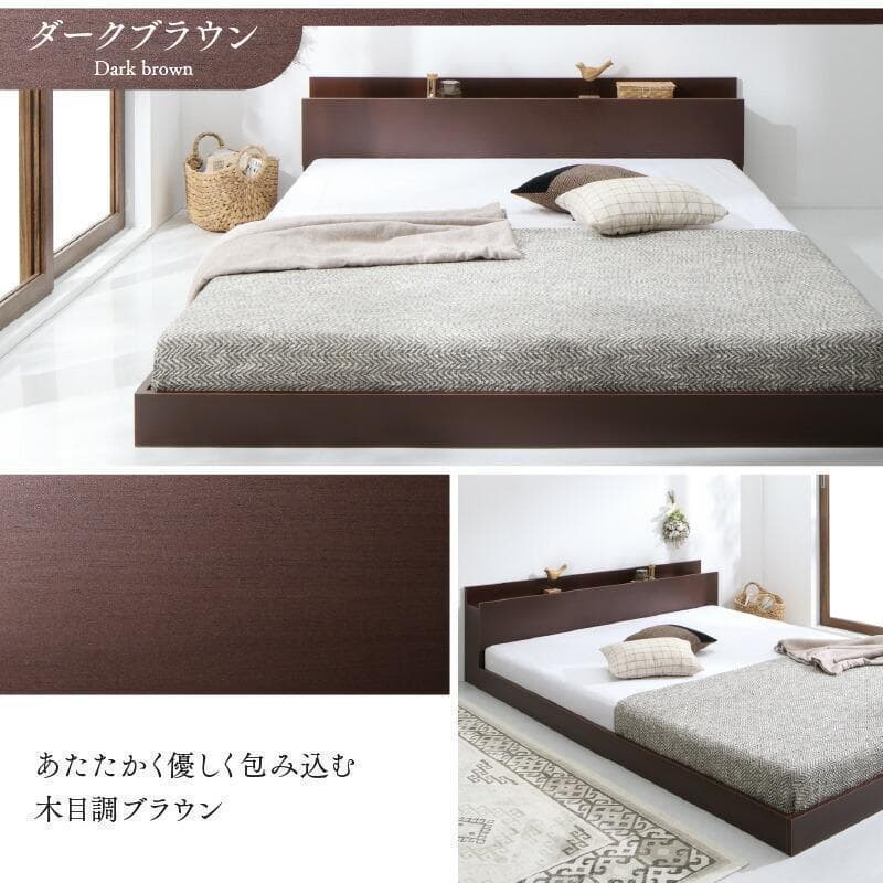 【まっく】 セミダブルベッド マットレス付 棚 コンセント付 BL