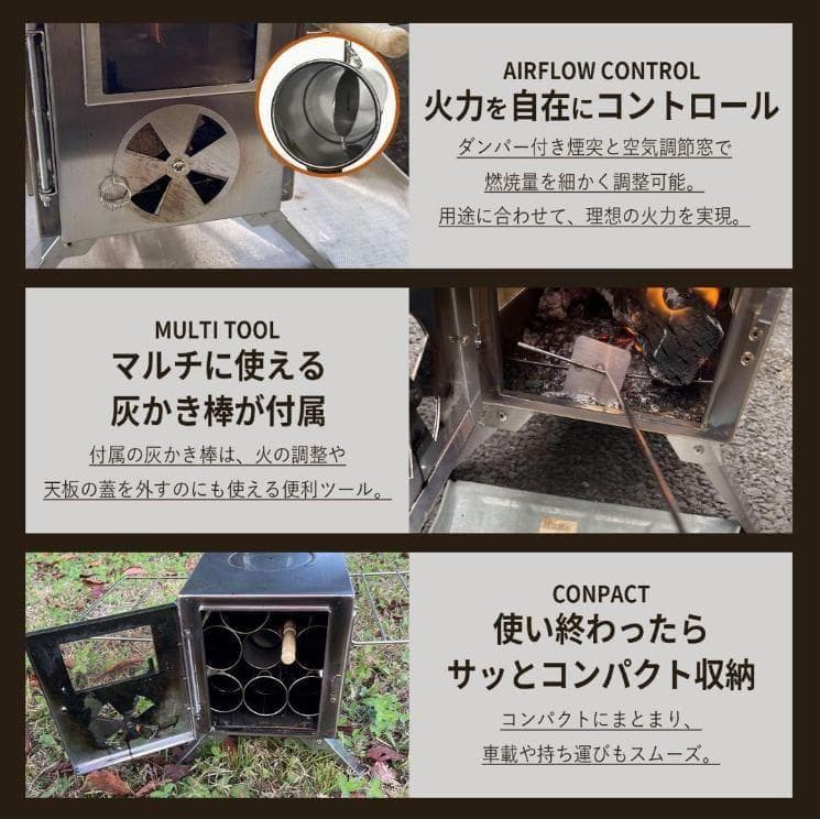 薪ストーブ キャンプ 3面ガラス ステンレス アウトドア