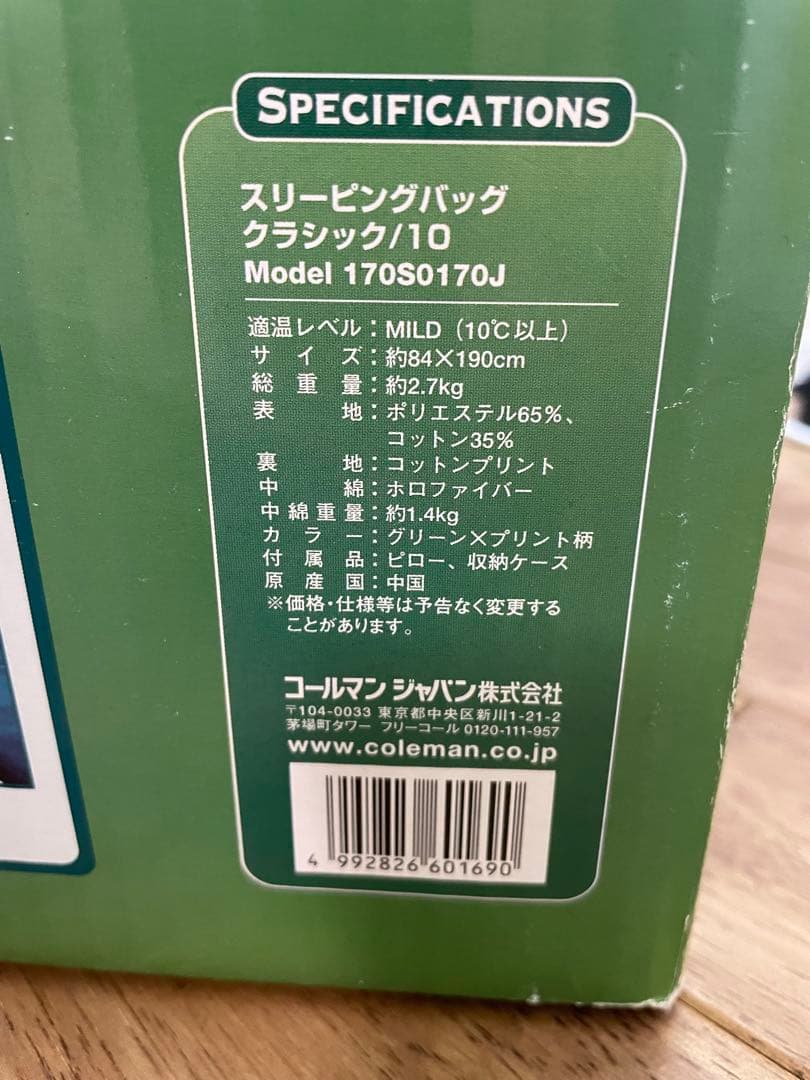 新品未使用品Coleman スリーピングバッグ クラシック/10 寝袋　シェラフ