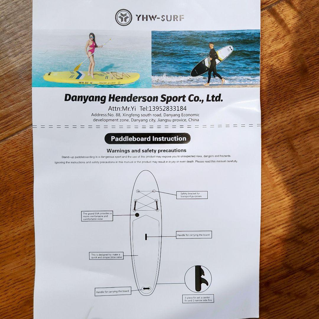 サップボード SUP スタンドアップパドルボード 初心者 安定性 海 320cm