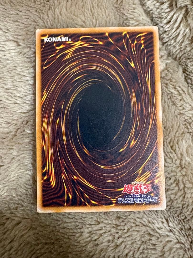 【最終値下げ】　遊戯王　カード　ブルーアイズ　アルティメット　レリーフ　五つ目
