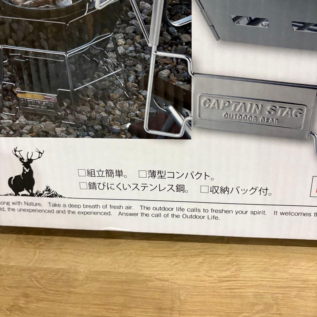 キャプテンスタッグ　バーベキューコンロ 焚火台ダッチオーブン ヘキサス