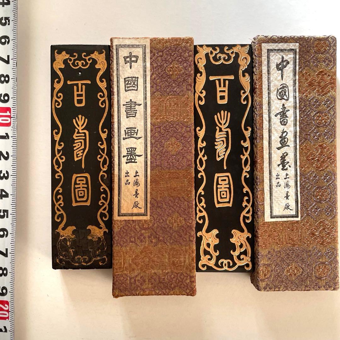 書道具　中国古墨　百寿図　油煙102 上海墨廠　2本128g 磨き使用あり