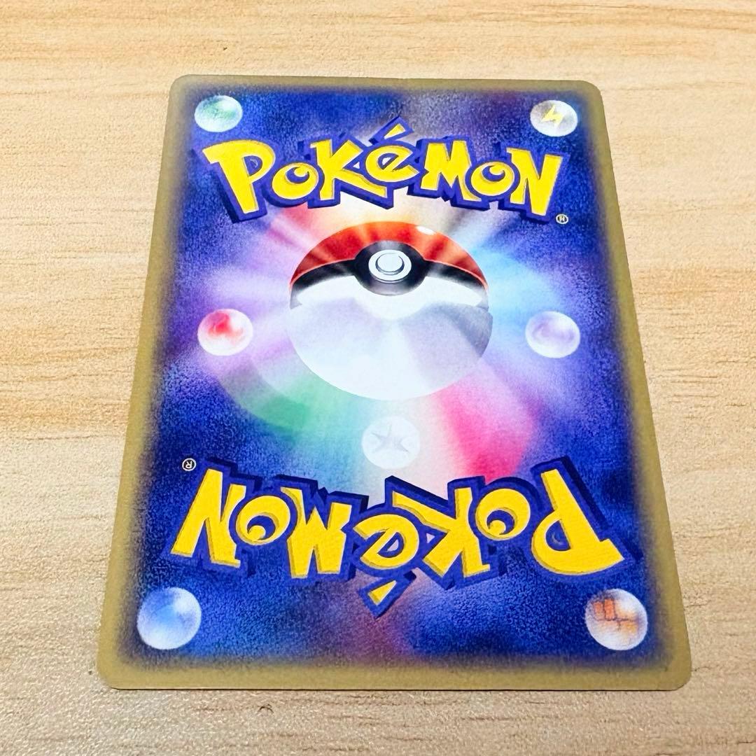 【ポケモンカード e プロモ JR 2002 スタンプラリー】ピチュー
