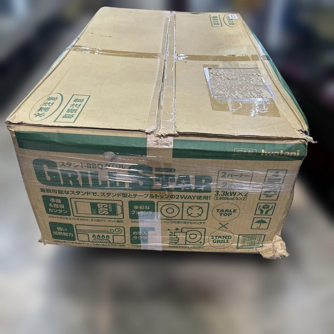 ②6730 【未使用品】スタンドBBQグリル グリルスター CB-SBG-2