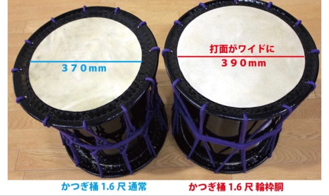 諏訪工芸　担桶胴太鼓　輪粋胴（わいど）　1尺6寸
