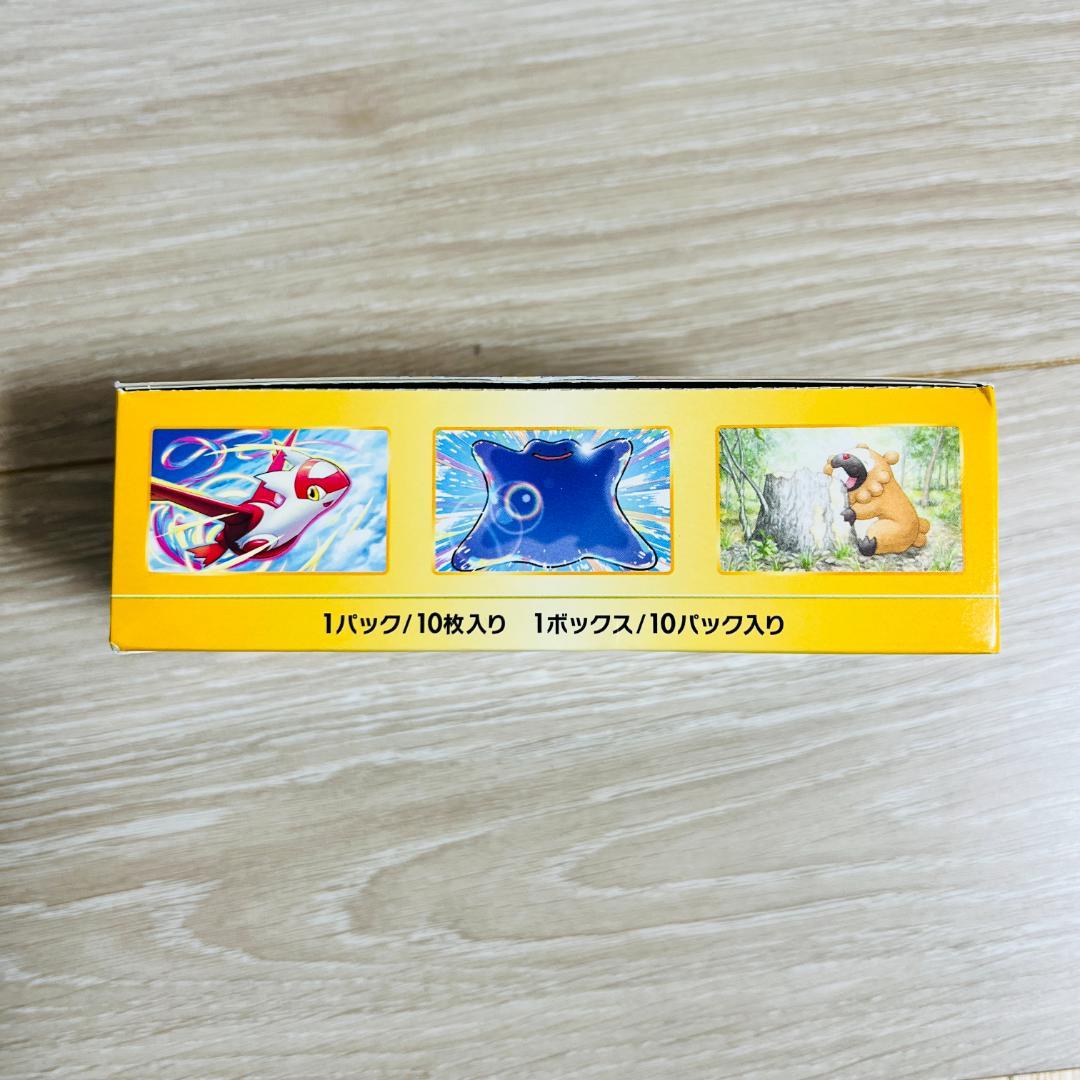 ポケモンカード VSTARユニバース ハイクラスパック 1BOX シュリンク無し
