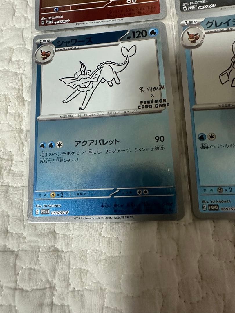 ポケモンカード 長場雄 YU NAGABA イーブイズ プロモ 9種セット
