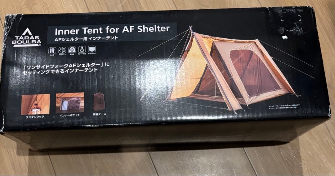 TARAS BOULBA(タラスブルバ)ＡＦシェルター用インナーテント