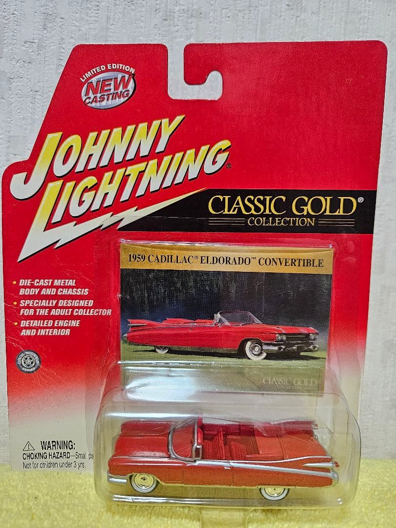 ジョニーライトニング 1959 Cadillac 2台セット