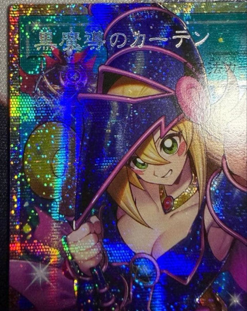 遊戯王OCG デュエルモンスターズ Yugioh