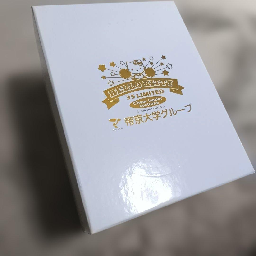 新品SANRIOキティぬいぐるみ　帝京大学グループ35限定チアガール箱付きレア