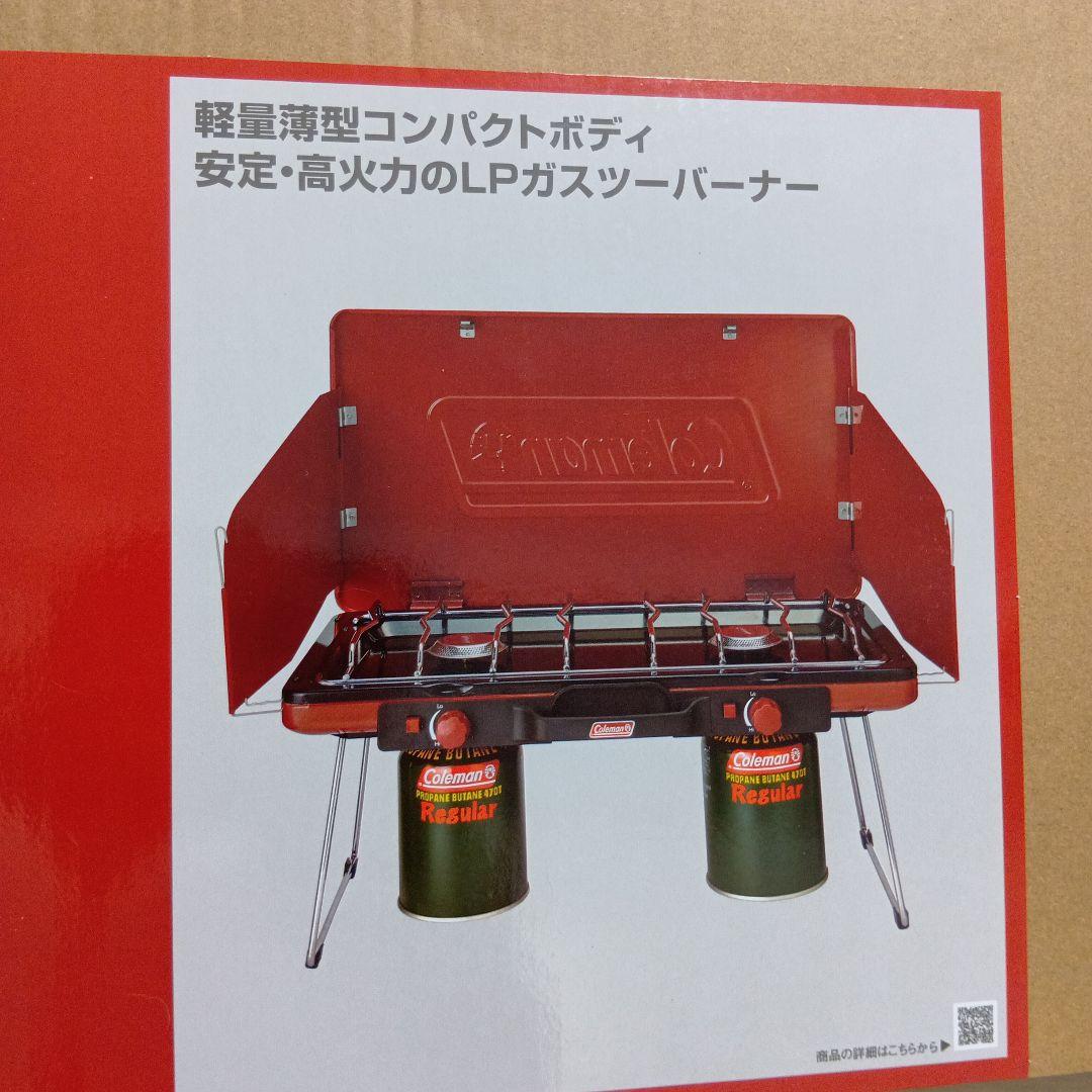 ColemanパワーハウスツーバーナーストーブⅡ 安定火力・高火力のLPガス使用
