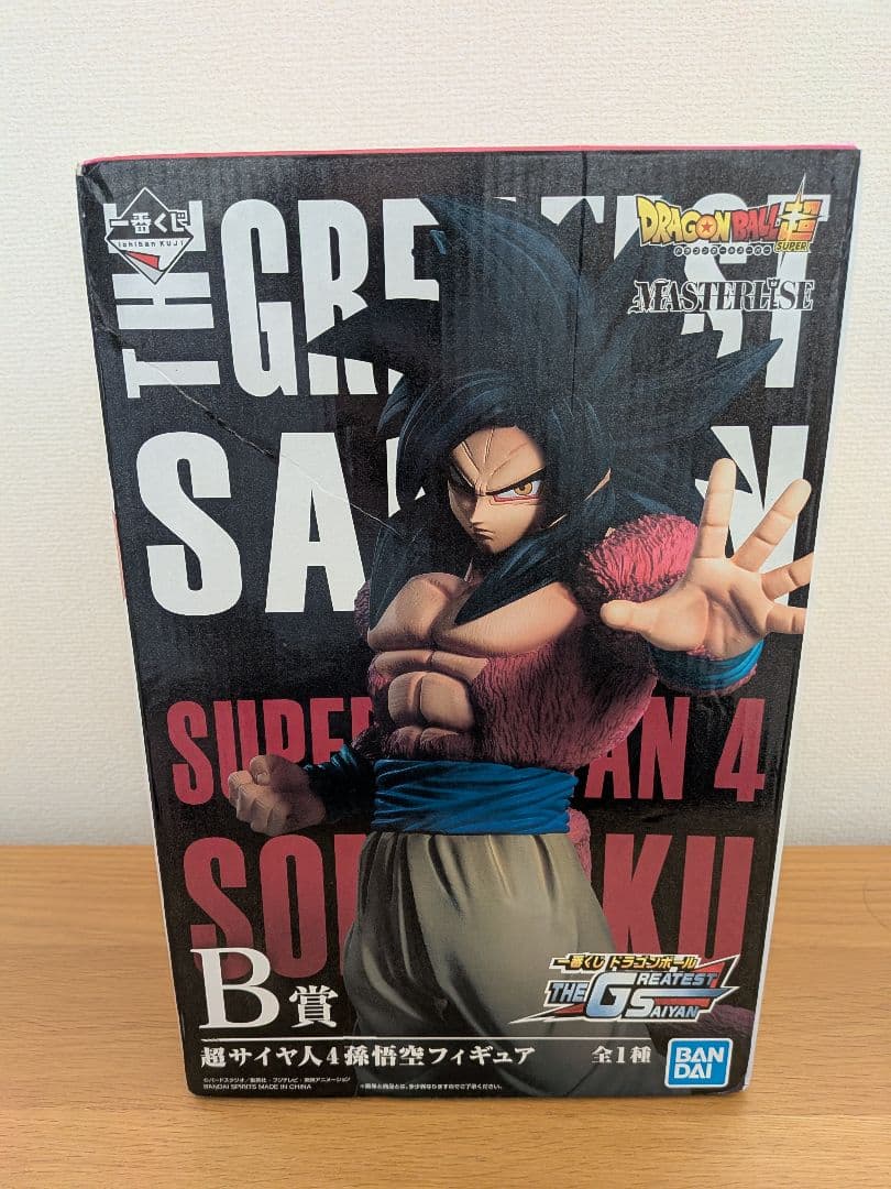 ドラゴンボール　THE GREATEST SAIYAN B賞　超サイヤ人4孫悟空