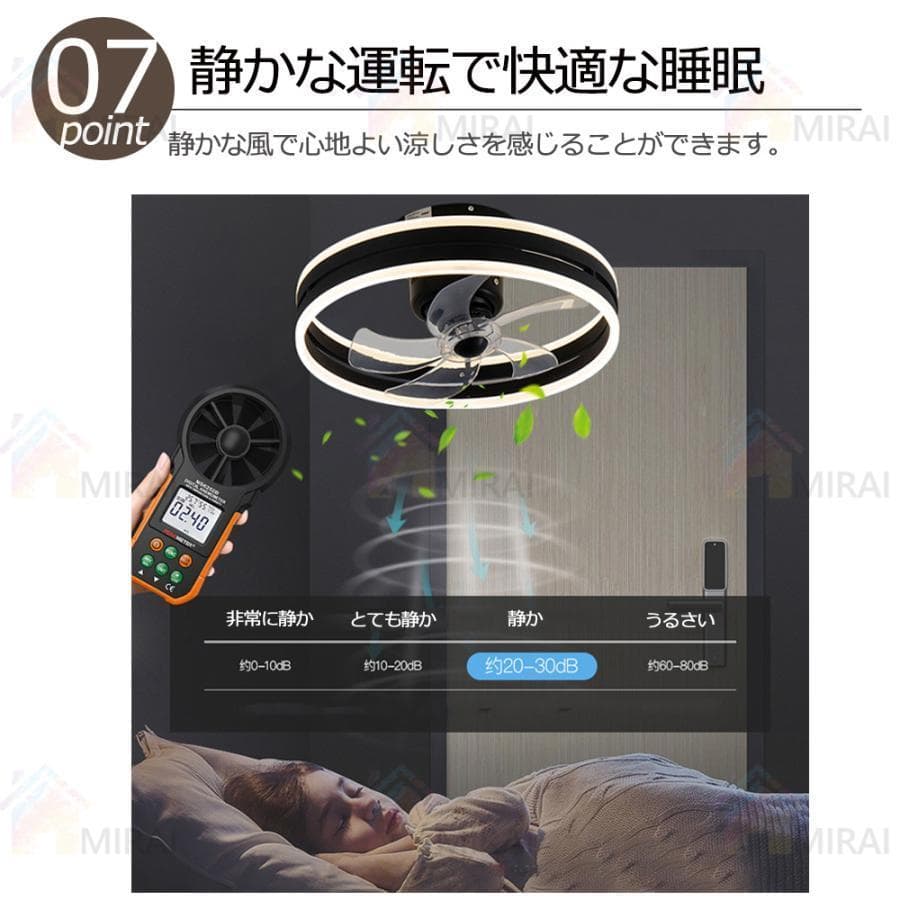 シーリングファンライト led シーリングライト 8-12畳 工事不要 ホワイト