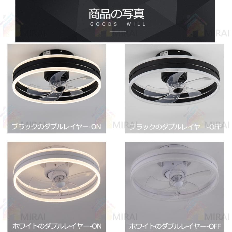 シーリングファンライト led シーリングライト 8-12畳 工事不要 ホワイト