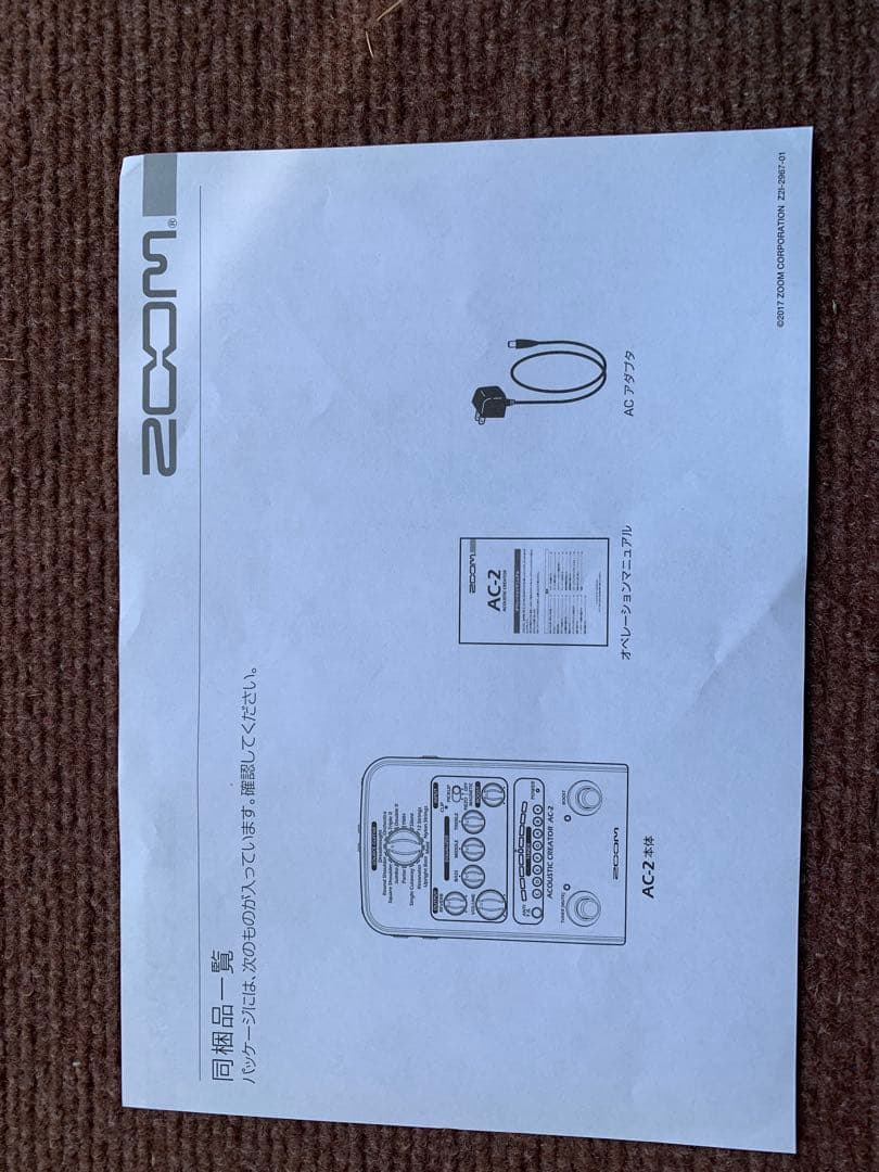 zoom AC-2 アコースティックギターエフェクター