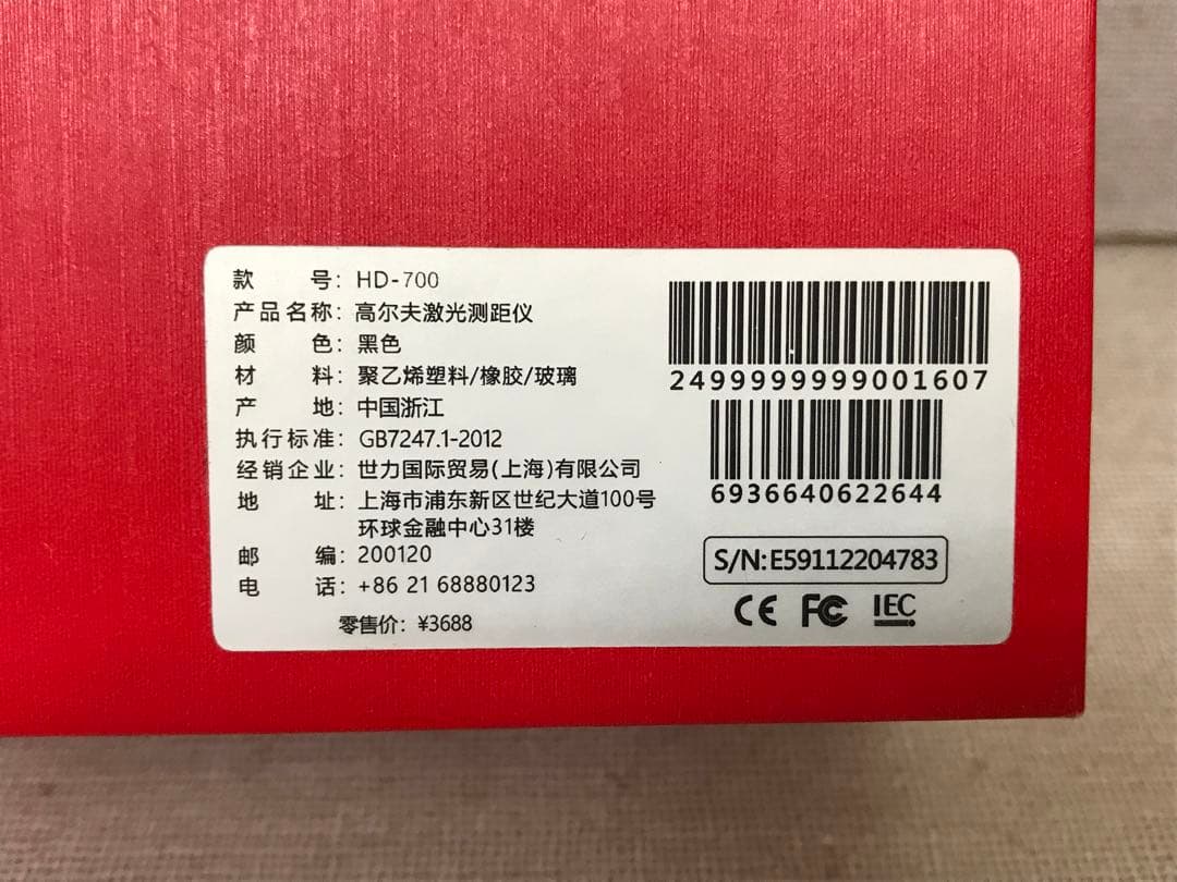 ラウンド用品・アクセサリー LASER RANGE FAINDER HONMA