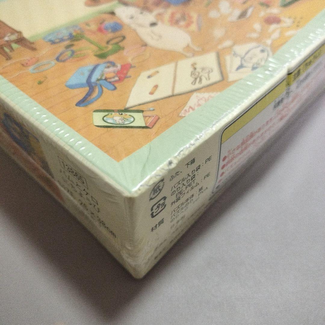 【新品未開封】バムとケロのにちようび 300ピース　ジグソーパズル　廃盤　レア★