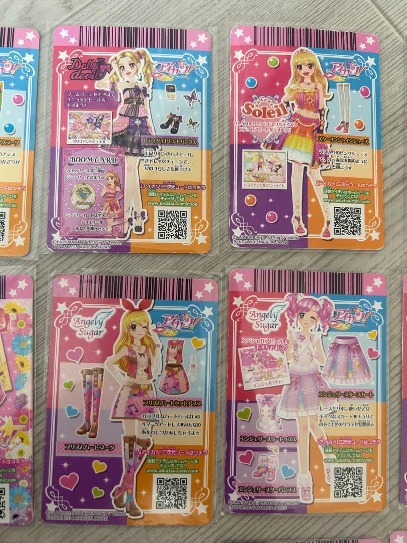 アイカツ トレーディングカードセット 18枚