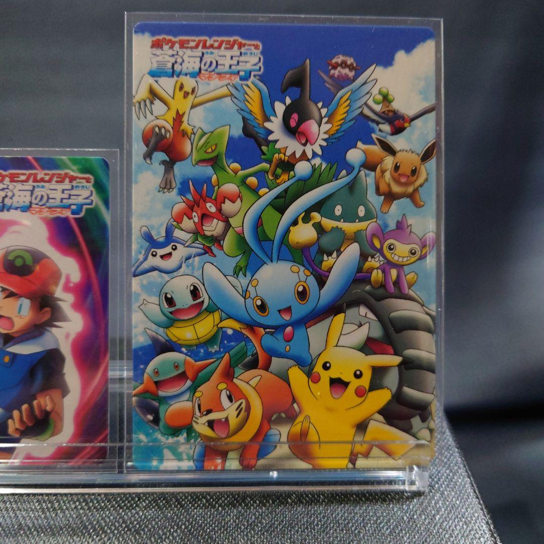 ポケモンカード　 映画カード3枚セット