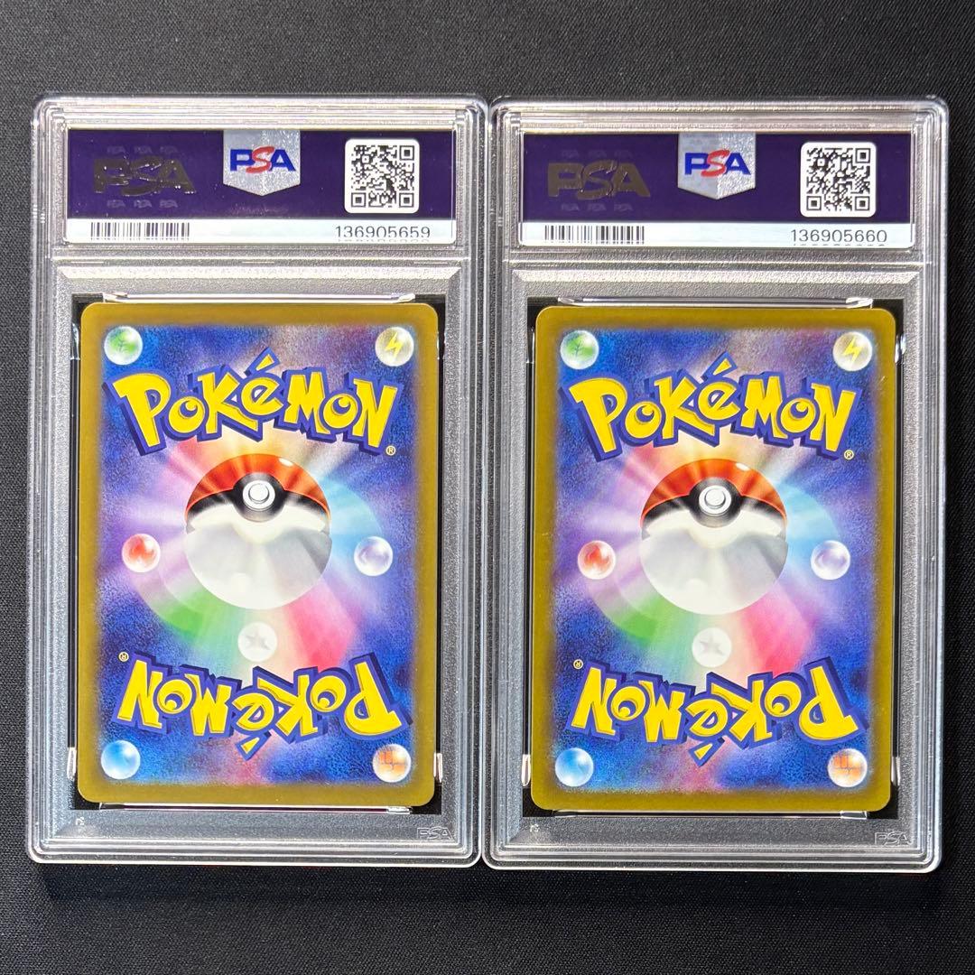 ゲンガーex RR SR ワイルドフォース 【PSA10 2連番】