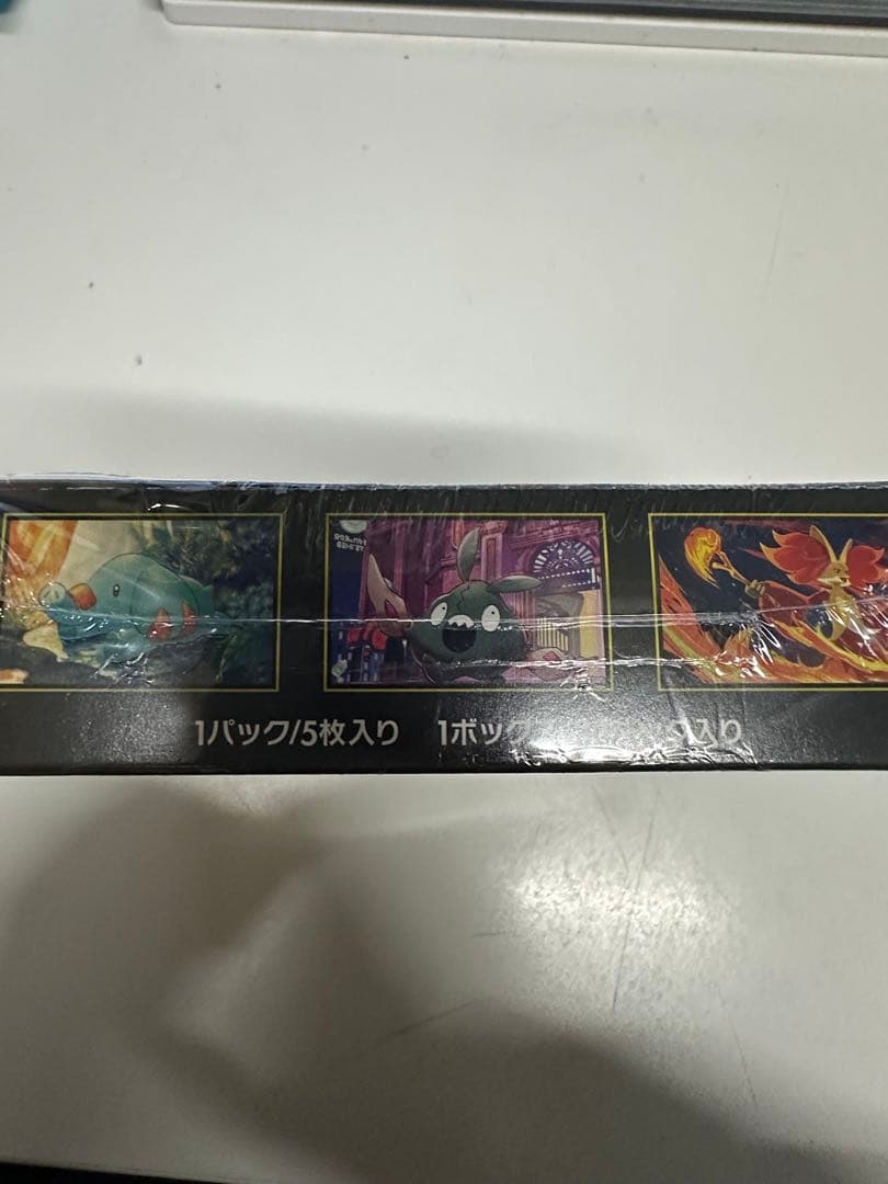 ニンジャスピナー 1BOXシュリンク付き