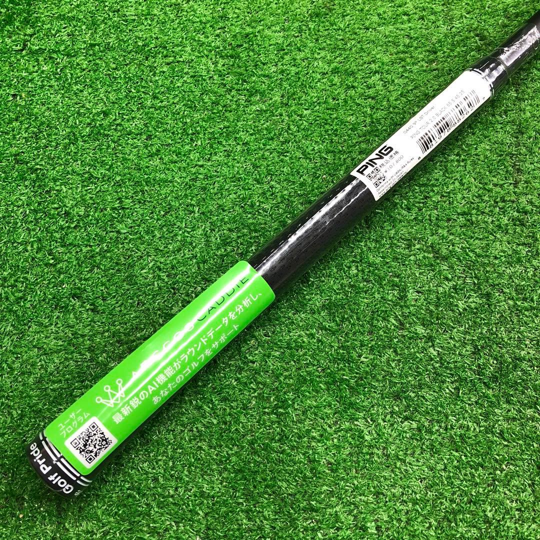 Gsh-1029 TOUR2.0 シャフト単品 flexS PING スリーブ無