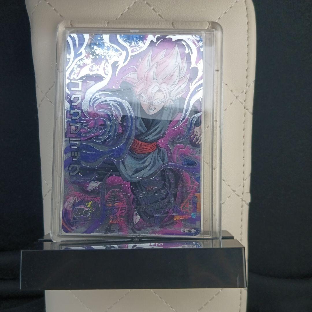 ゴクウブラック スーパードラゴンボールヒーローズカード