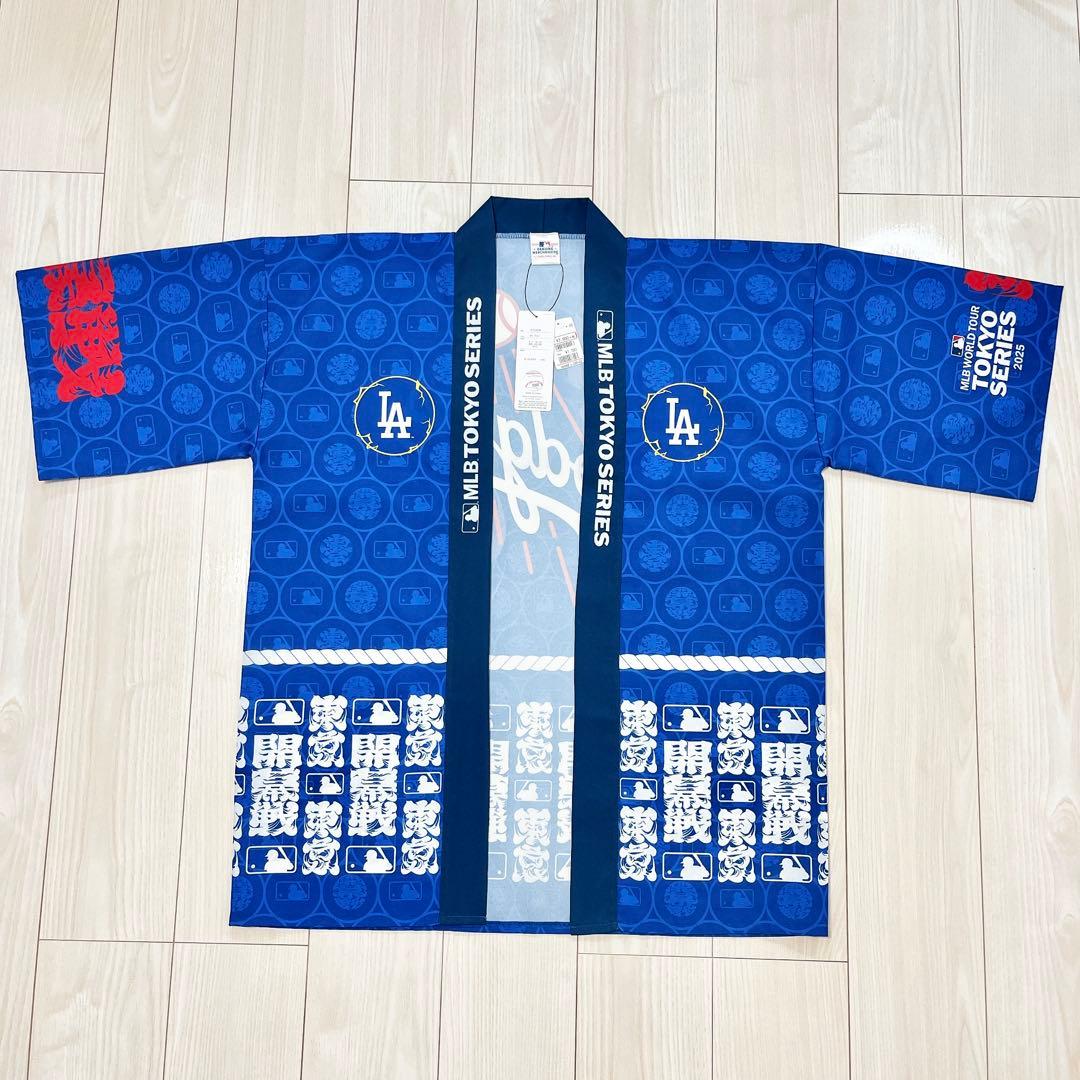 【新品・タグ付き】ドジャースVSカブス 東京シリーズ 法被 ドジャースver.