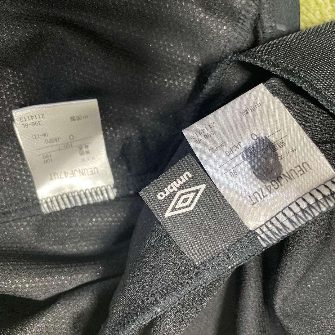 UMBRO FC東京 監督 コーチ スタッフ 支給品 非売品 トレーニングスーツ