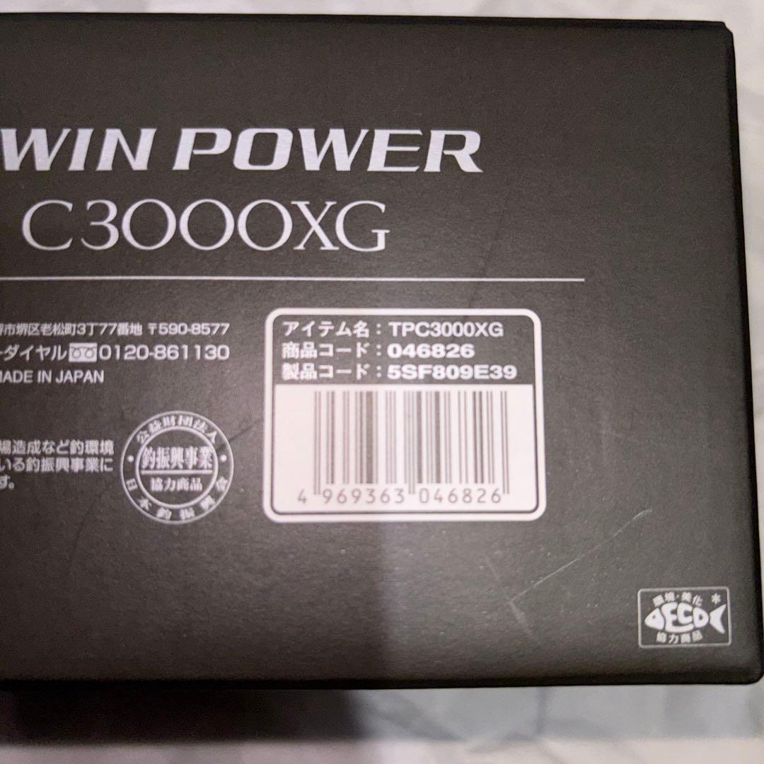 ヒロキ！シマノ 24 ツインパワー C3000XG