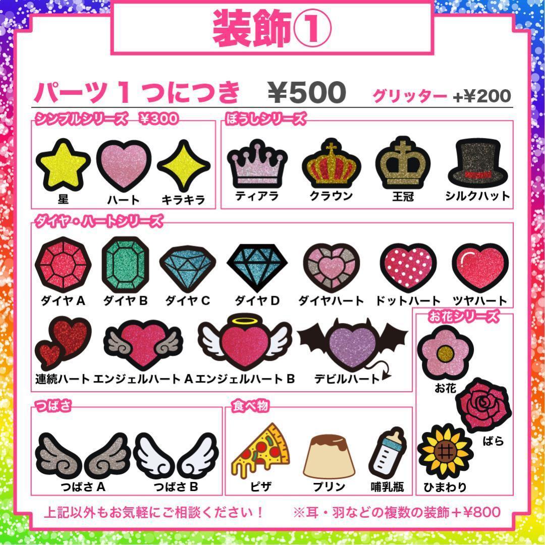 リピ【mai】さま専用ページ　オーダー 名前 うちわ 文字 連結 パネル