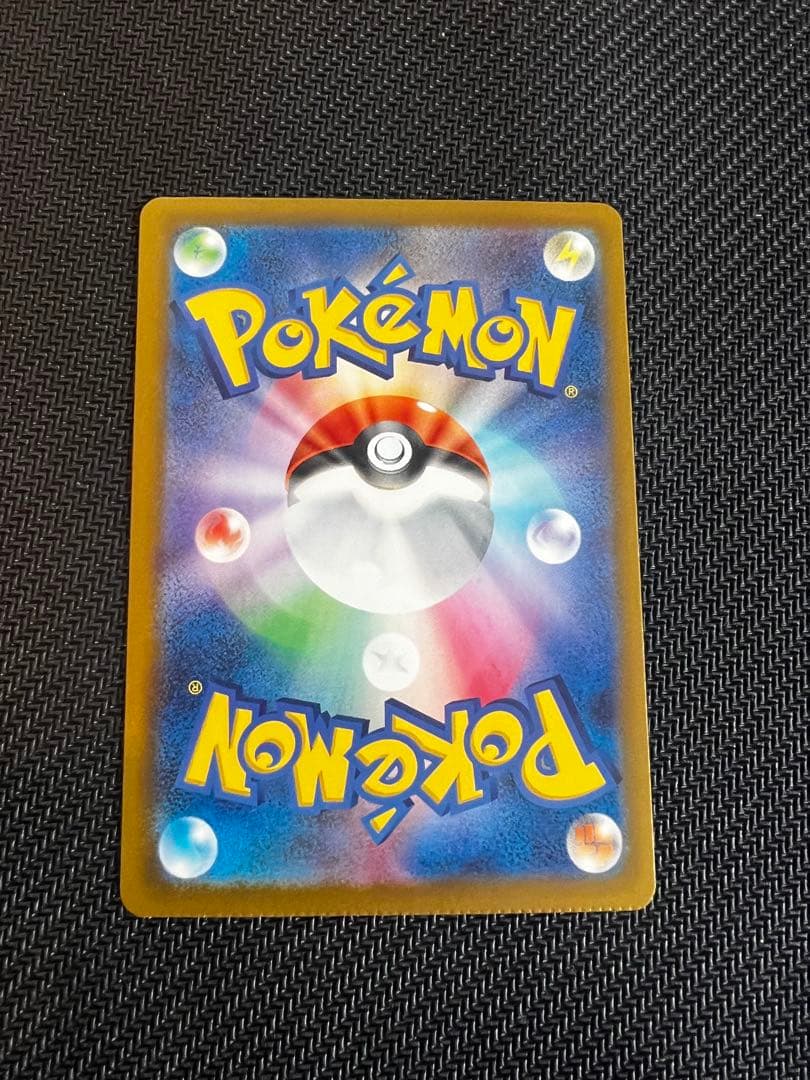 【裁断エラー】ポケモンカード　メガゲッコウガex SAR ニンジャスピナー