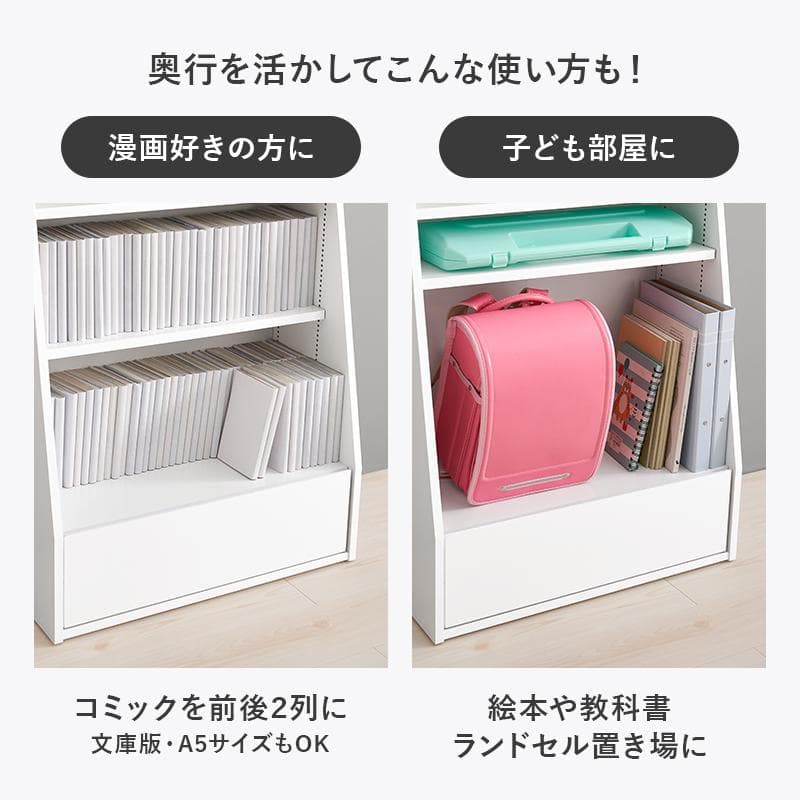 1cm刻みで調節引き出し付き本棚 ハイタイプ 幅60cm ホワイト[8484]